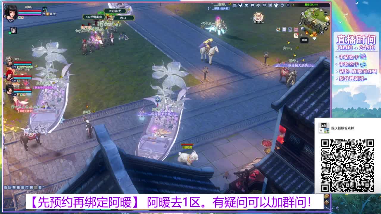 新区1区。接全托号。 第6段