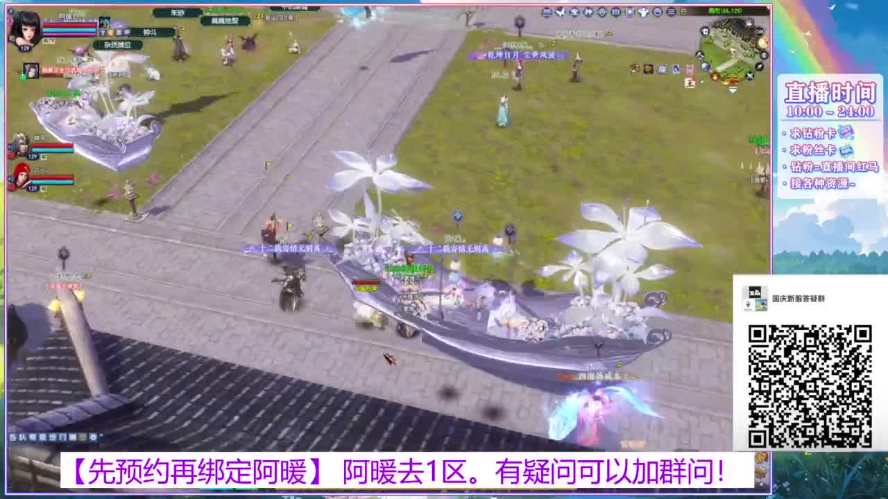 新区1区。接全托号。 第7段