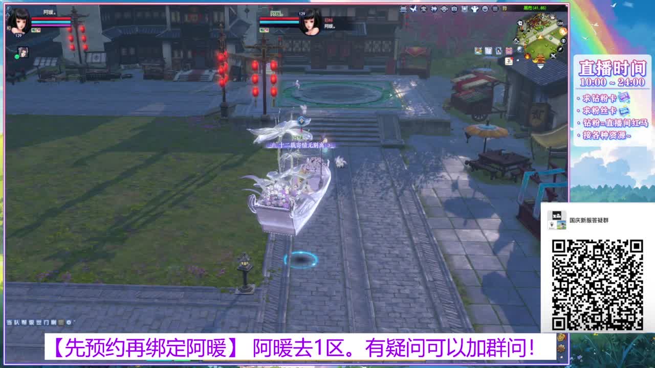 新区1区。接全托号。 第10段