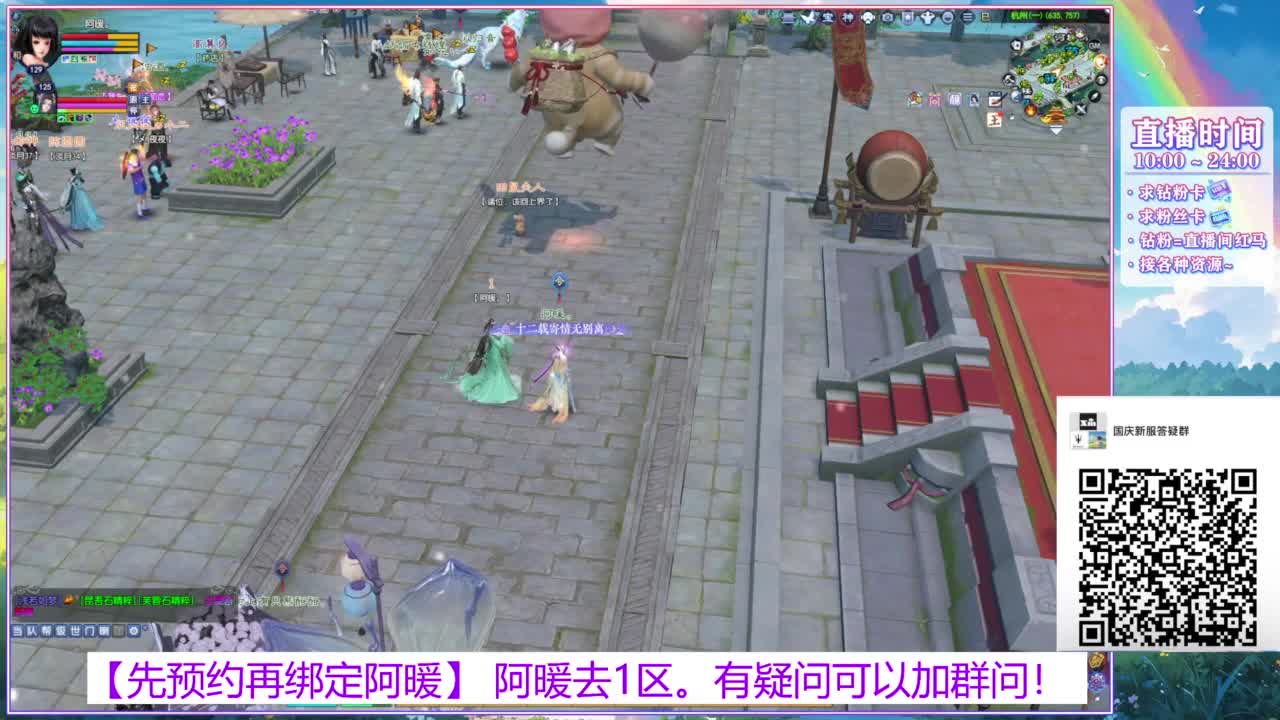 新区1区。接全托号。 第11段