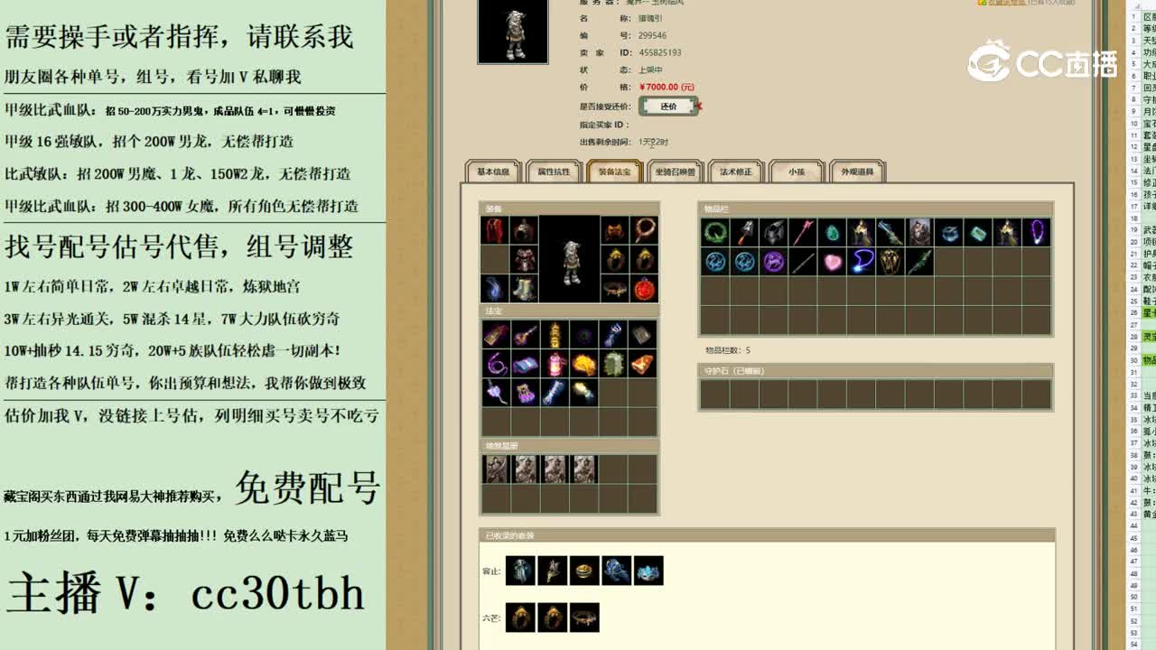 2023-09-20 20-13-47男鬼