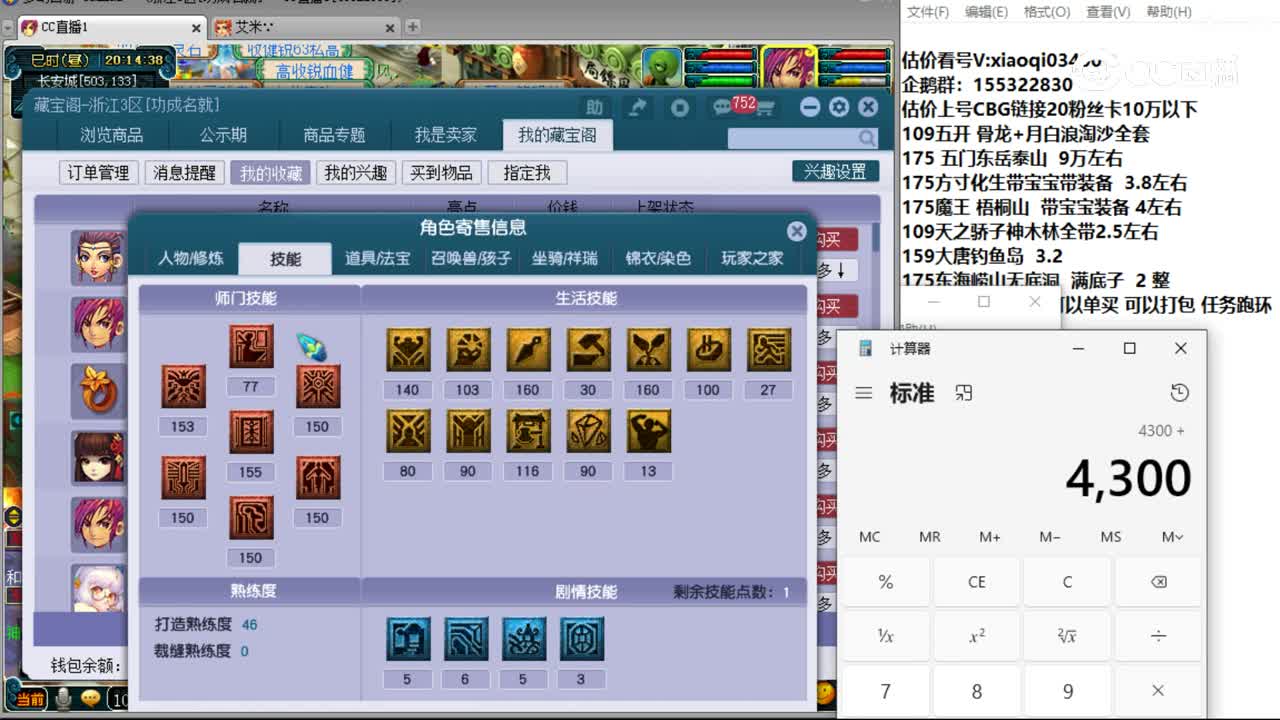 【主播点评】女儿村