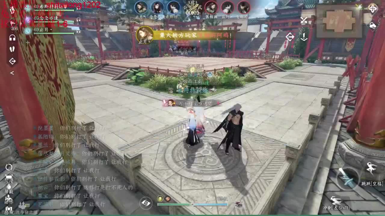 先这样再这样 第6段