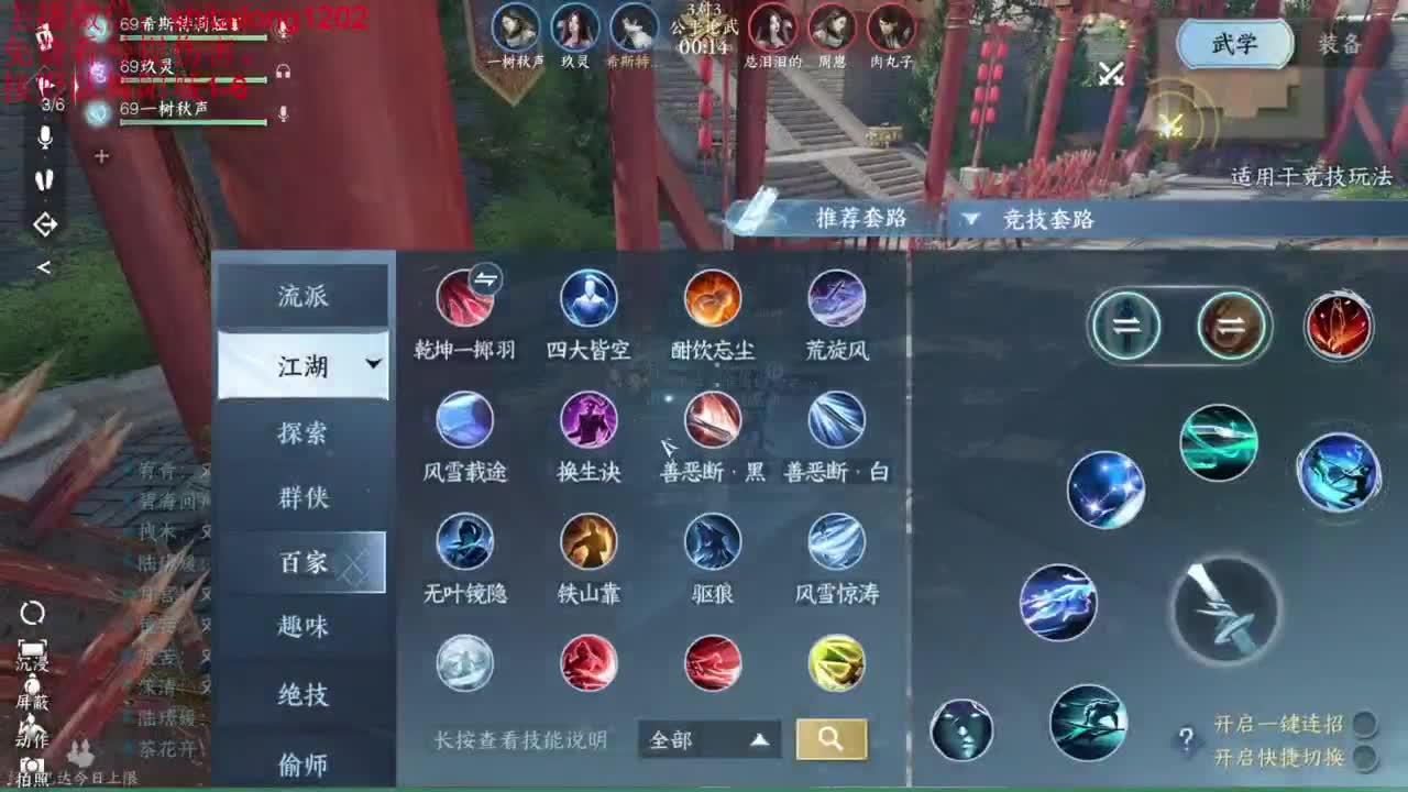 先这样再这样 第10段