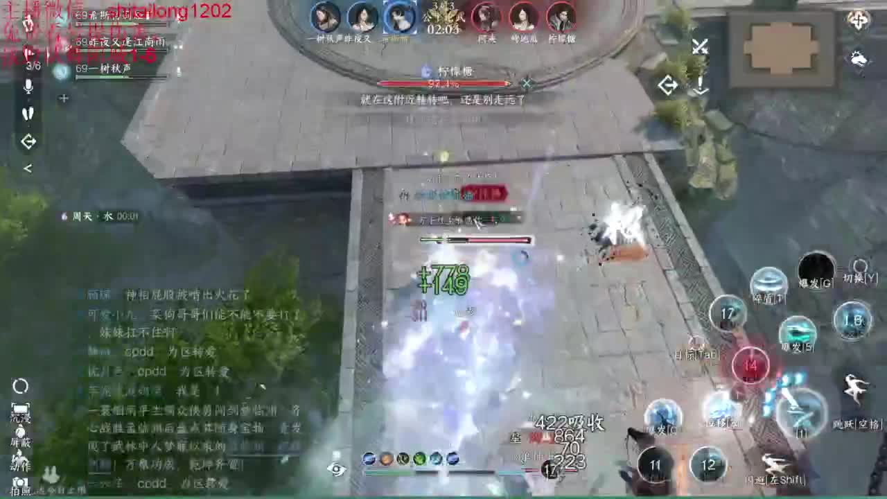 先这样再这样 第11段