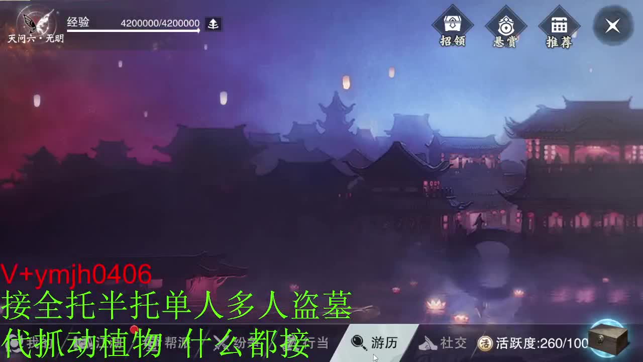 接各种 第1段