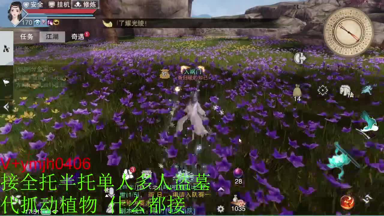 接各种 第2段