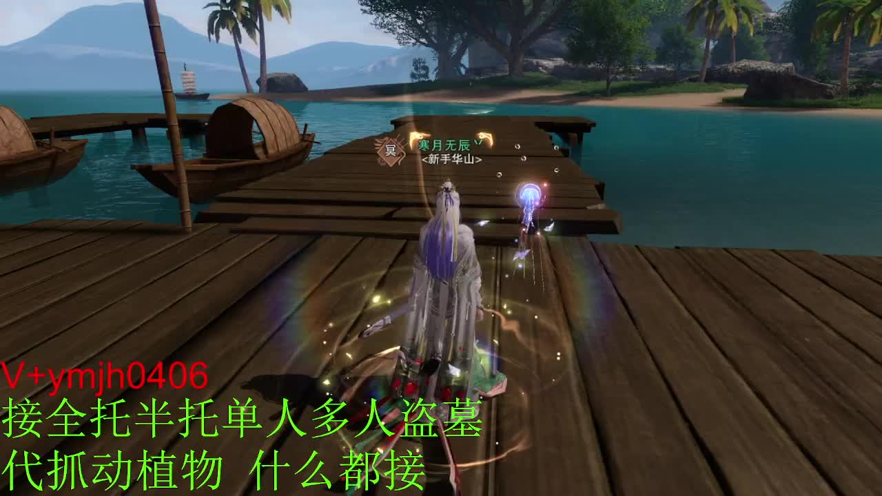 接各种 第3段