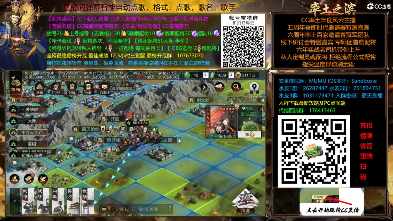 配将开荒指挥打宝一条龙 第3段