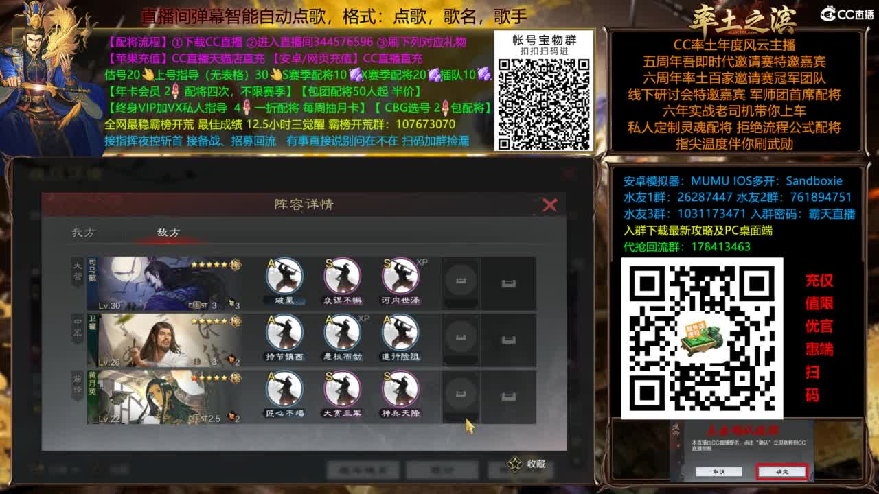 配将开荒指挥打宝一条龙 第4段