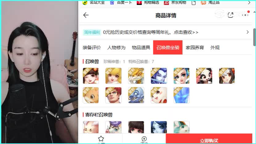 卧虎藏龙男仙