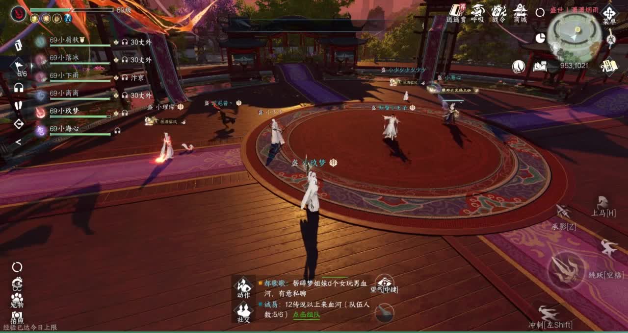 开饭了
