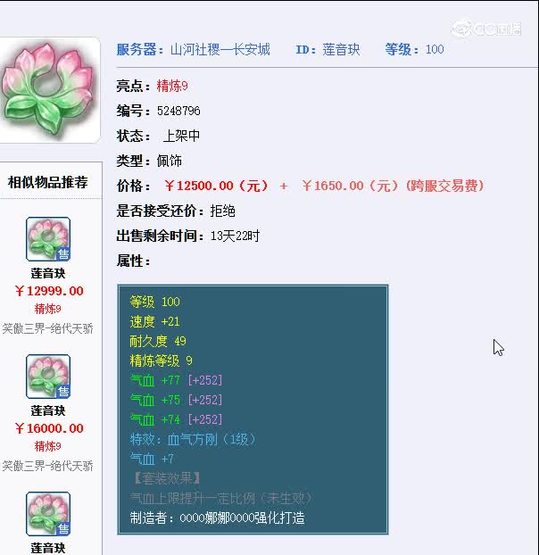 1695213805265