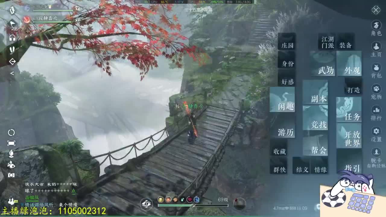 素质主播 第10段