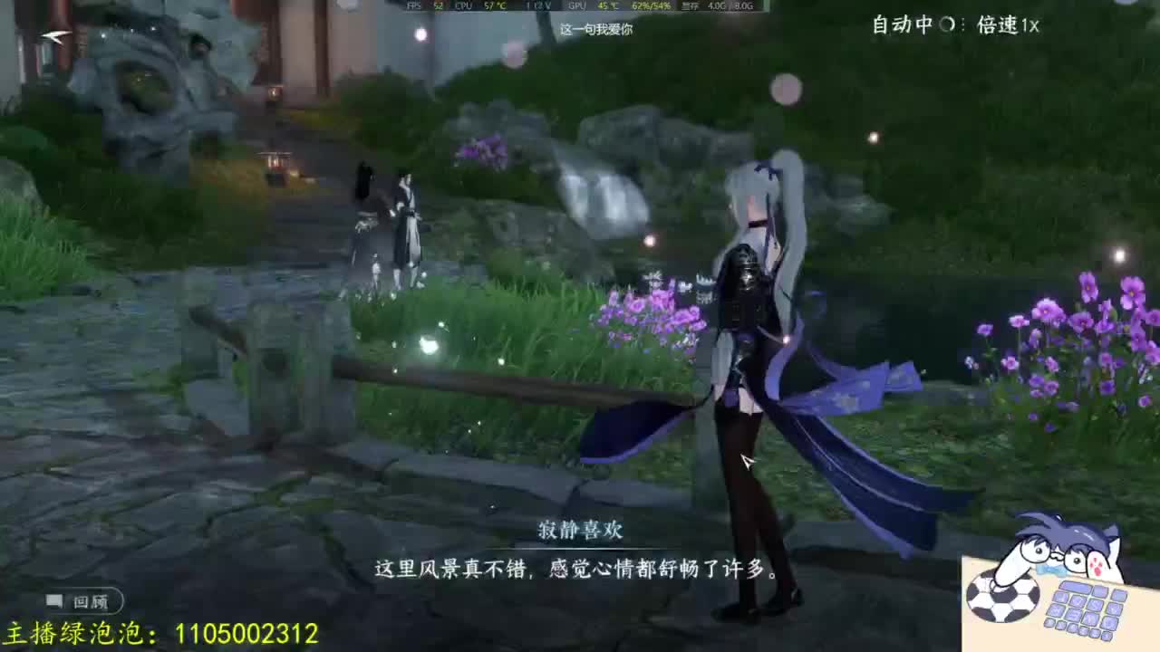 素质主播 第11段
