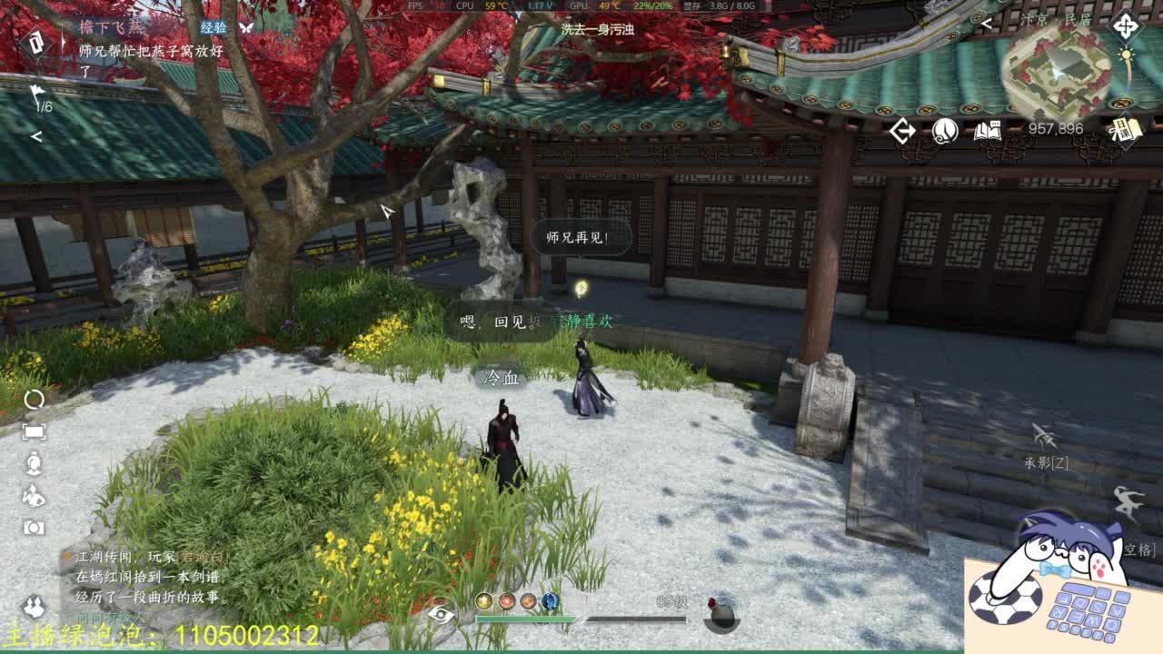 素质主播 第12段