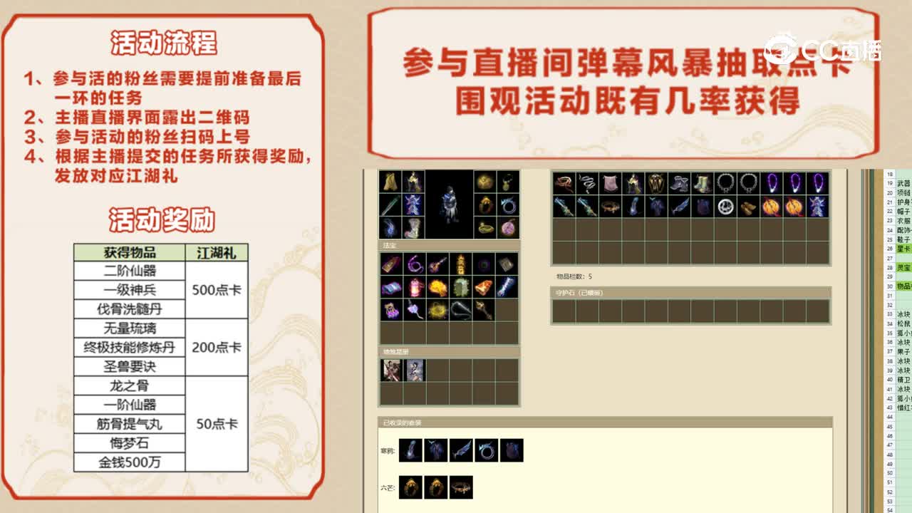 2023-09-20 20-54-52男鬼