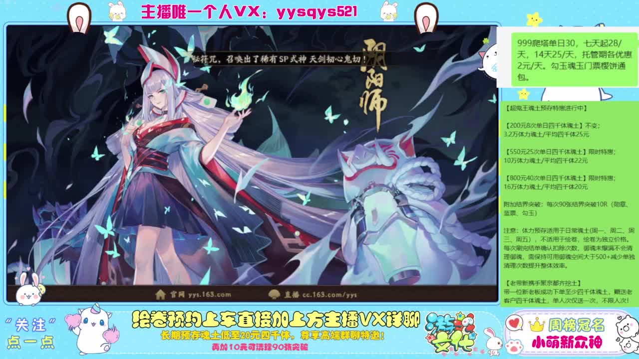 接爬塔999,魂土预存,百星,超鬼王,