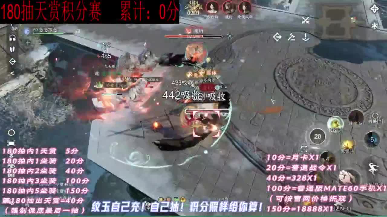 天赏石积分赛！ 第3段