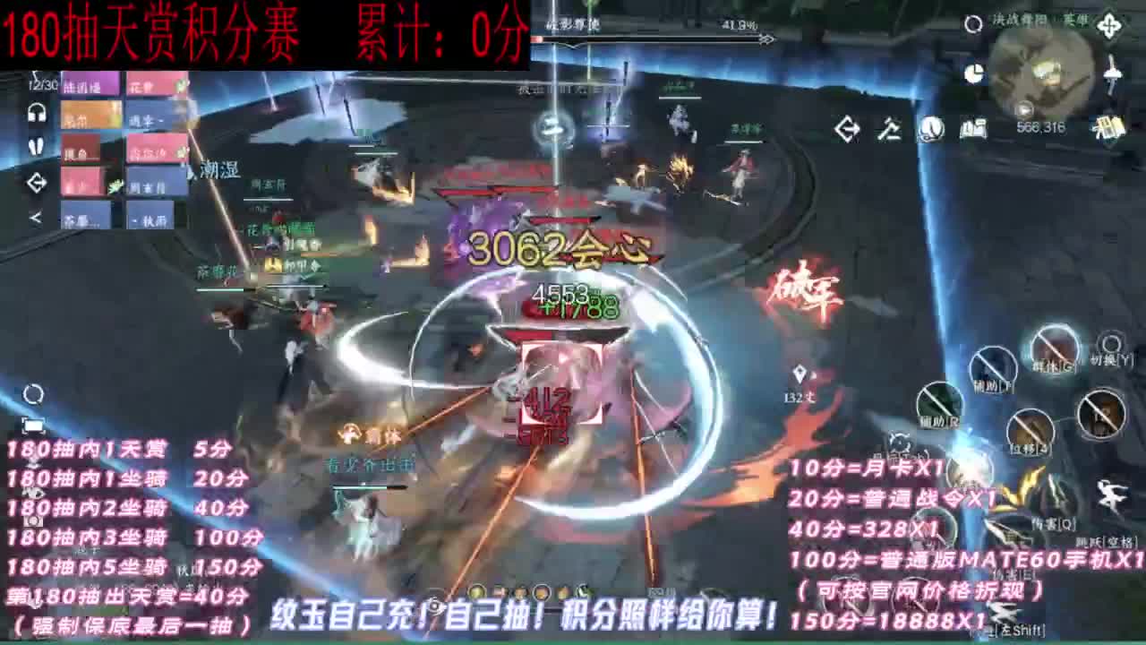 天赏石积分赛！ 第6段