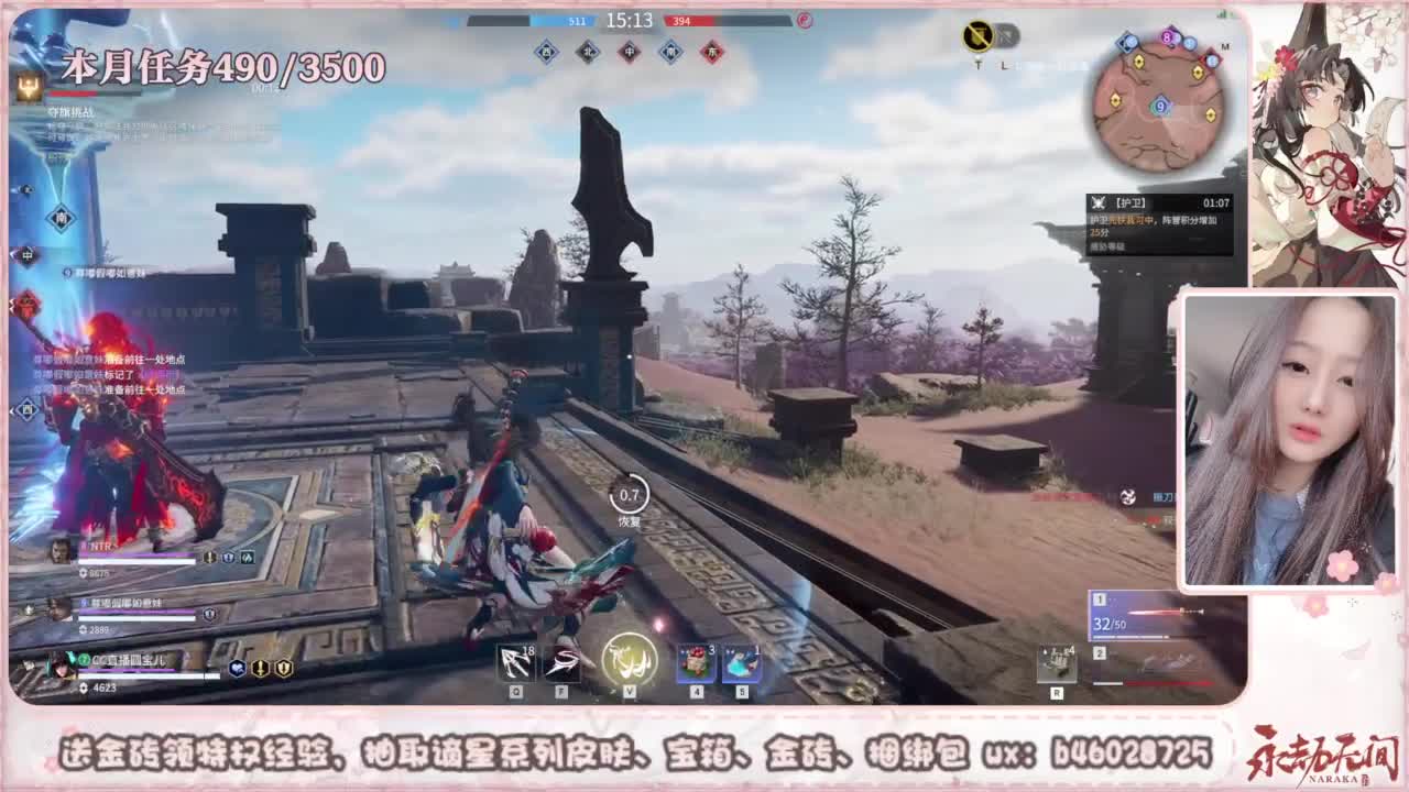 共振联赛 接任务 第2段