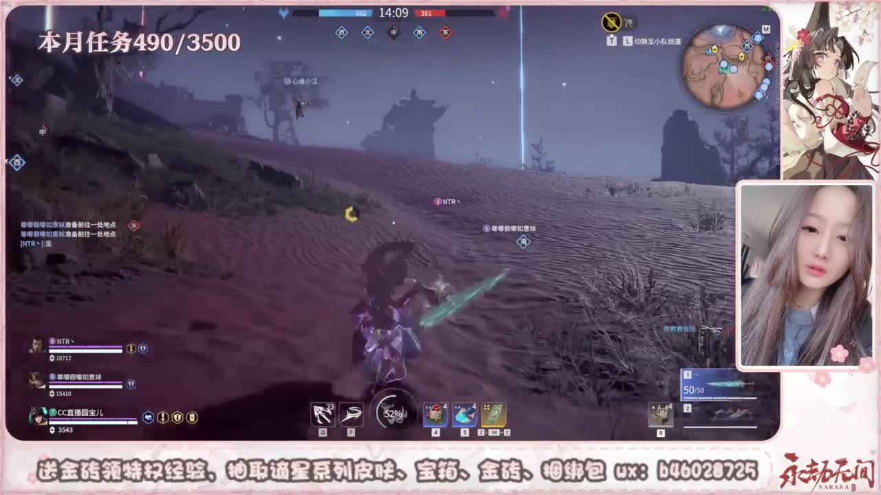 共振联赛 接任务 第3段