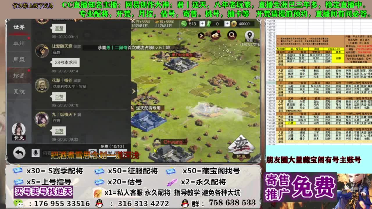 配将开荒修车答疑 第12段