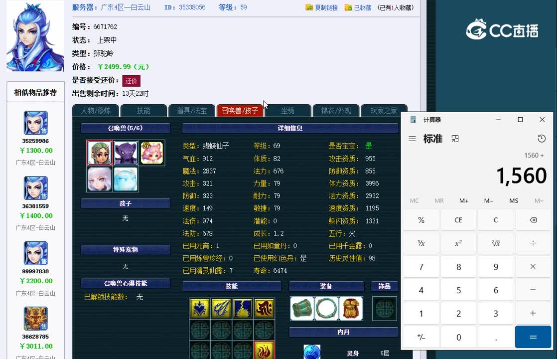 1695216678625