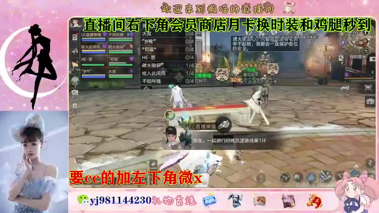 轮播录像 第1段