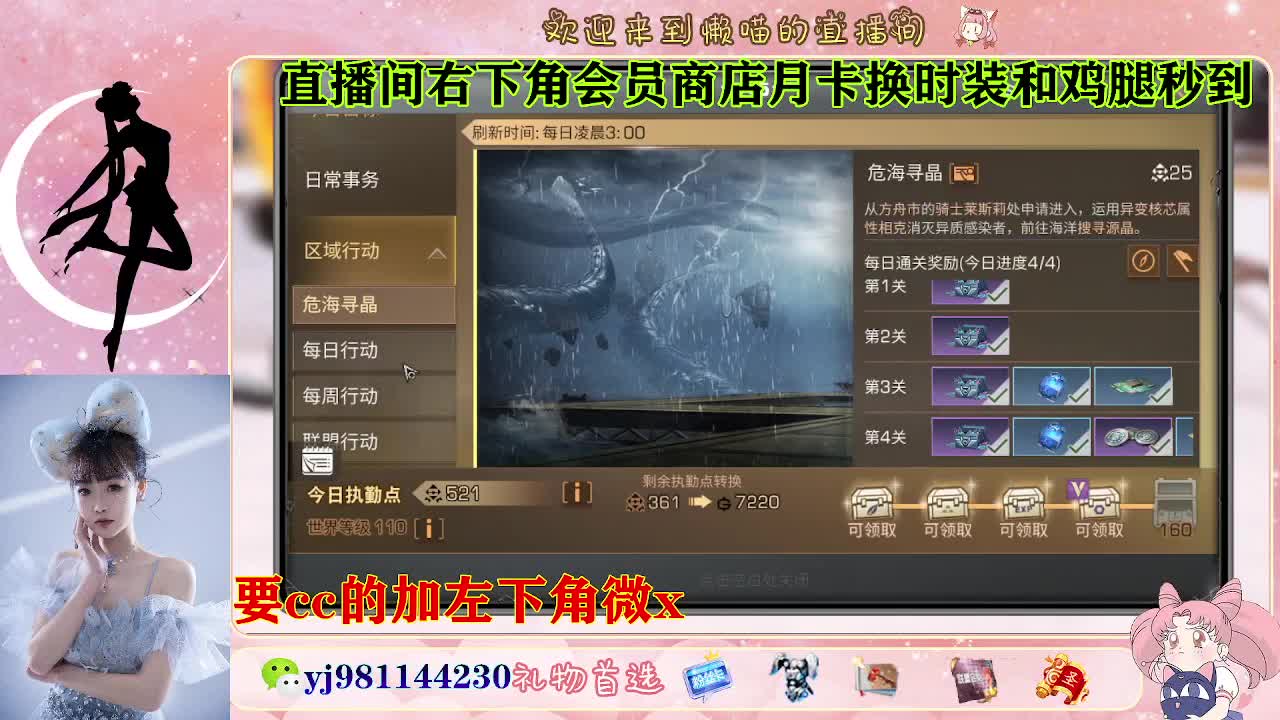 轮播录像 第2段