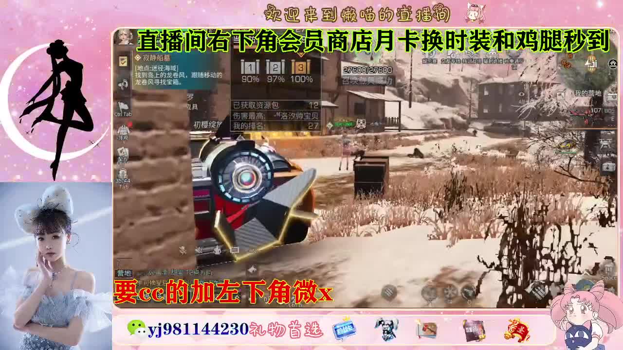 轮播录像 第3段