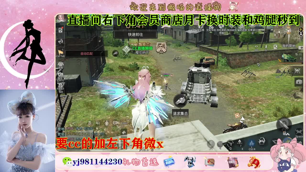 轮播录像 第4段