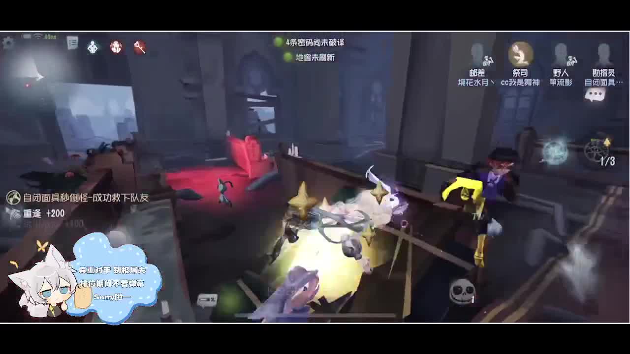 输赢是常态 第4段