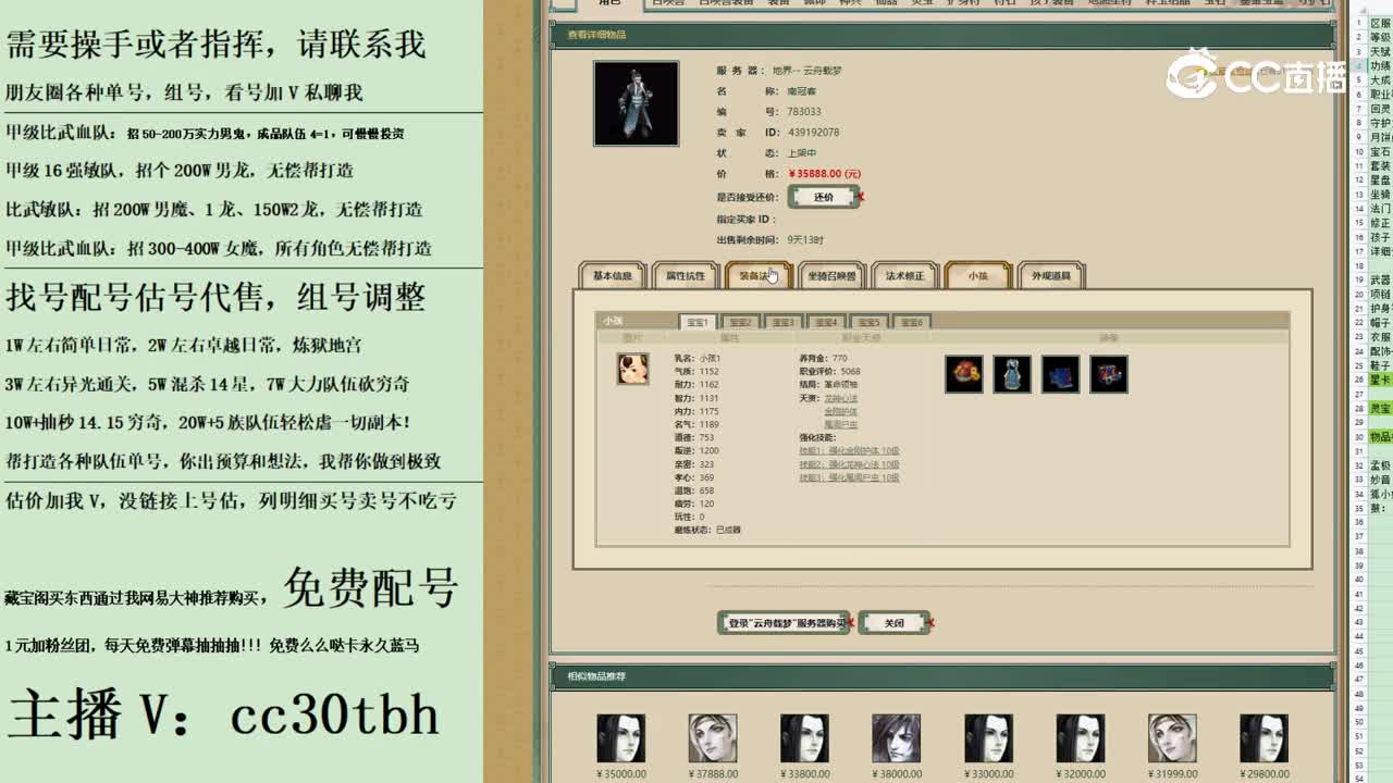 2023-09-20 22-12-57男鬼
