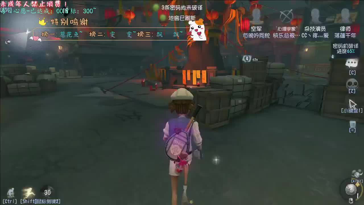 丨哎~打不到~丨感谢陪伴~感恩有你！ 第2段