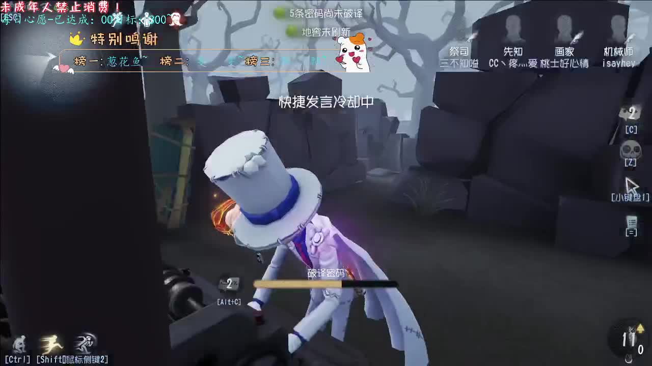 丨哎~打不到~丨感谢陪伴~感恩有你！ 第3段