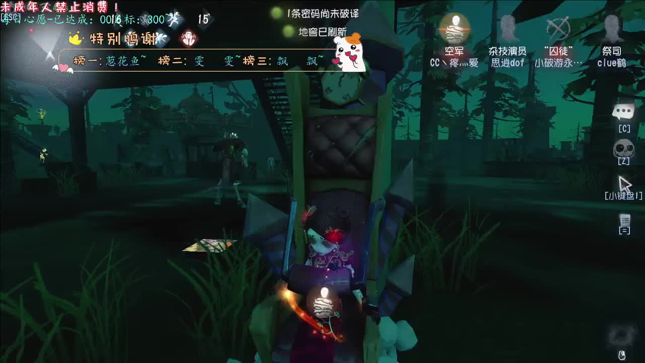 丨哎~打不到~丨感谢陪伴~感恩有你！ 第5段