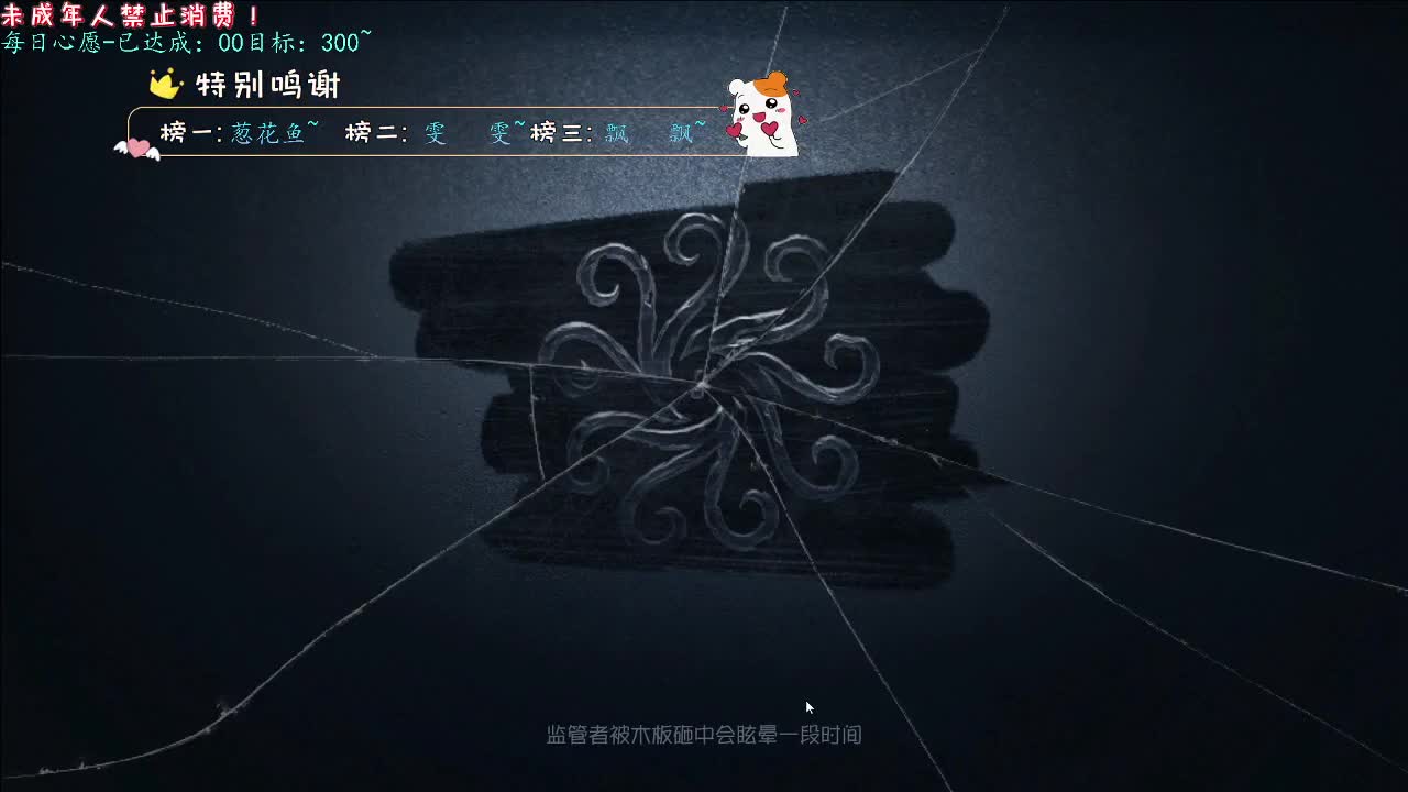 丨哎~打不到~丨感谢陪伴~感恩有你！ 第7段