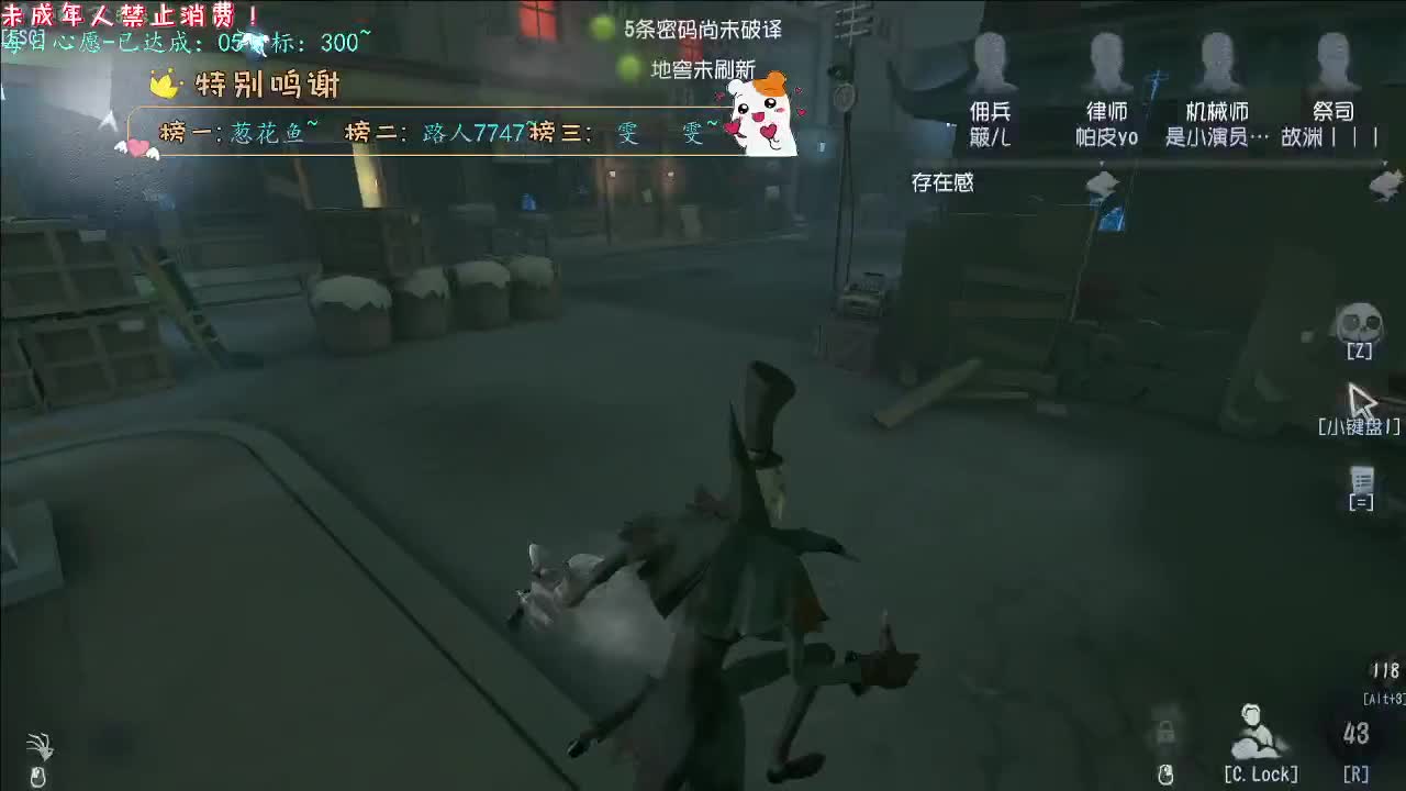 丨哎~打不到~丨感谢陪伴~感恩有你！ 第8段