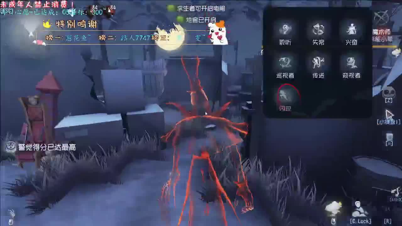 丨哎~打不到~丨感谢陪伴~感恩有你！ 第9段