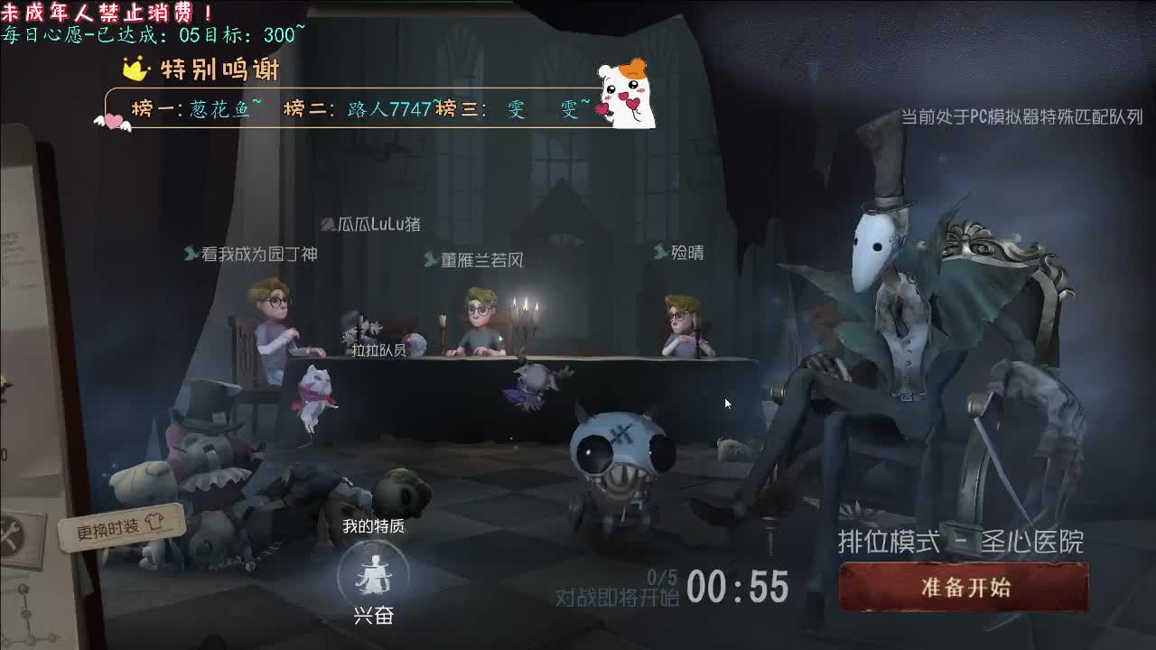 丨哎~打不到~丨感谢陪伴~感恩有你！ 第11段