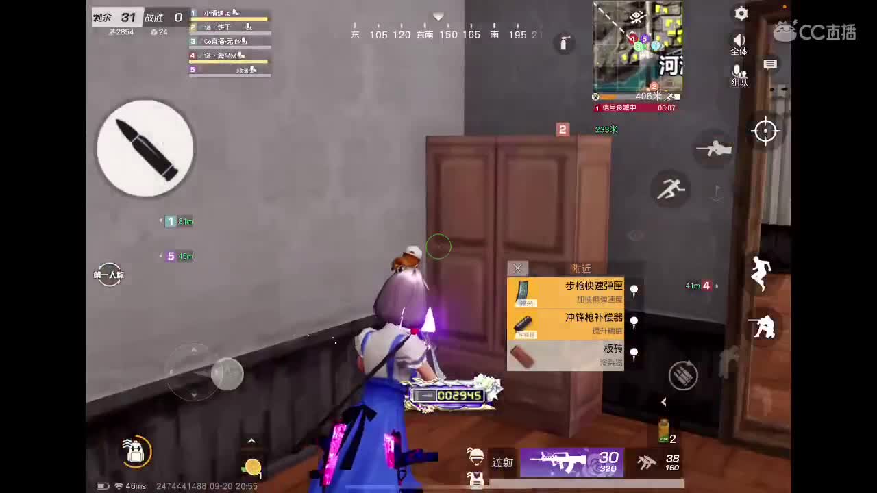 啥也别说了。自己体会吧。快乐游戏 第2段
