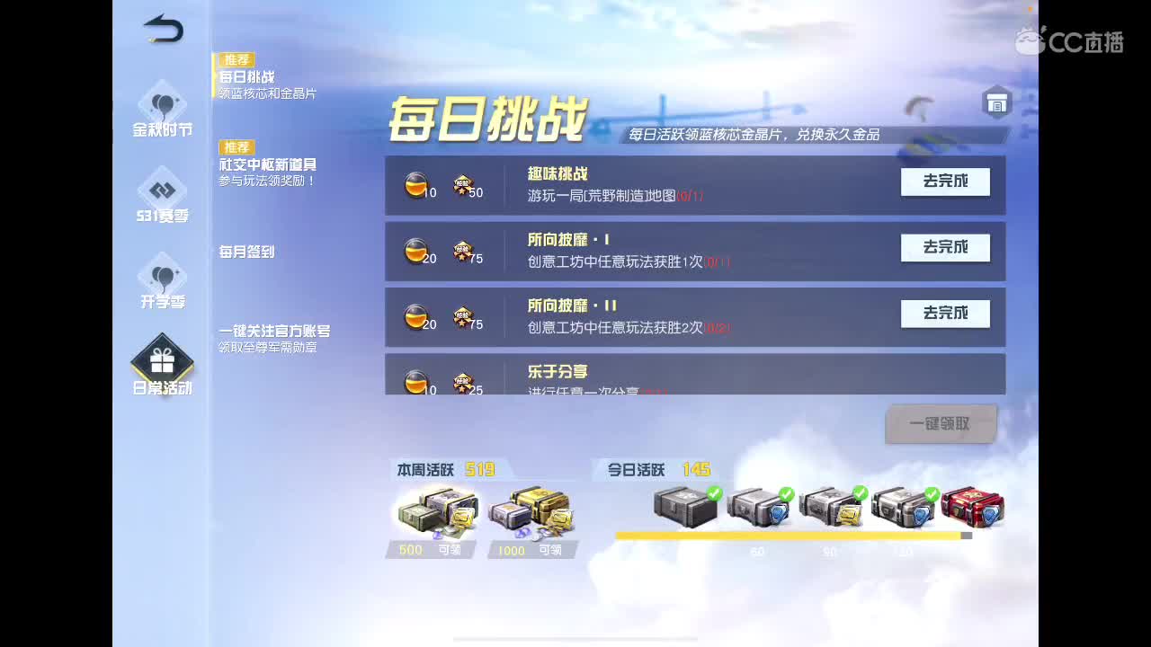 啥也别说了。自己体会吧。快乐游戏 第5段