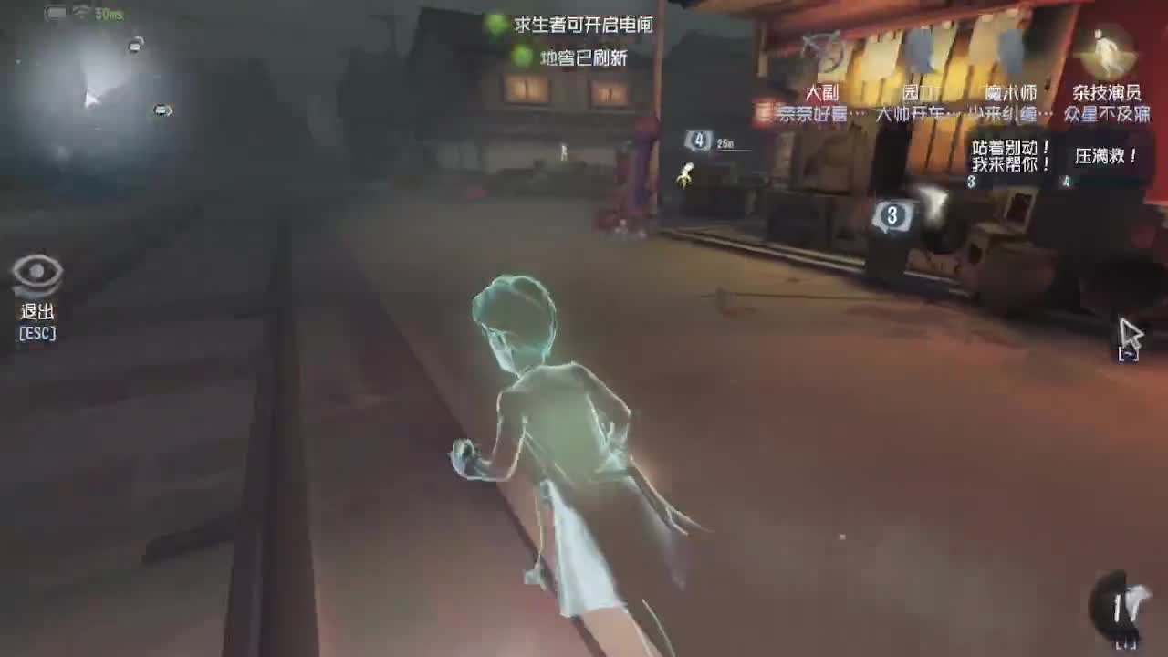 来第五人格坐牢~ 第2段