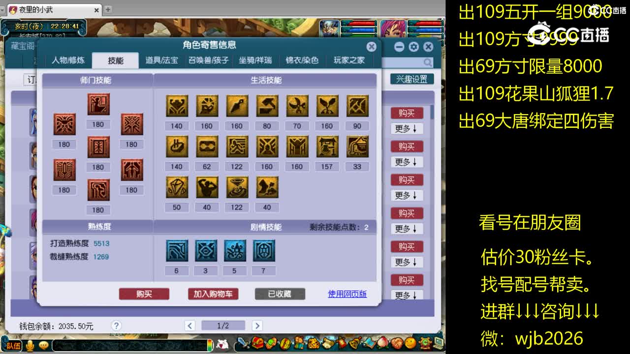 【主播点评】女儿村