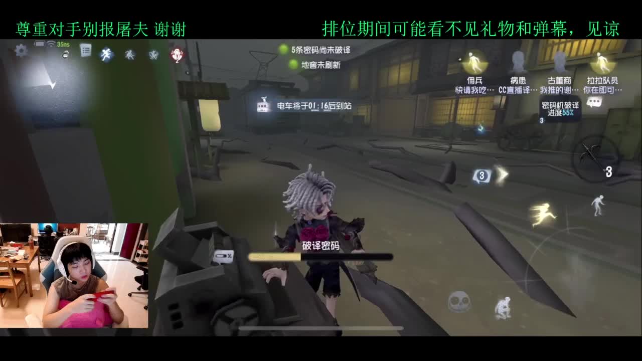排位 第1段