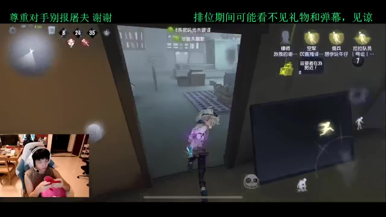 排位 第2段