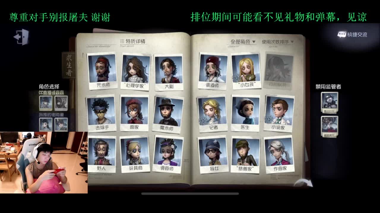 排位 第3段