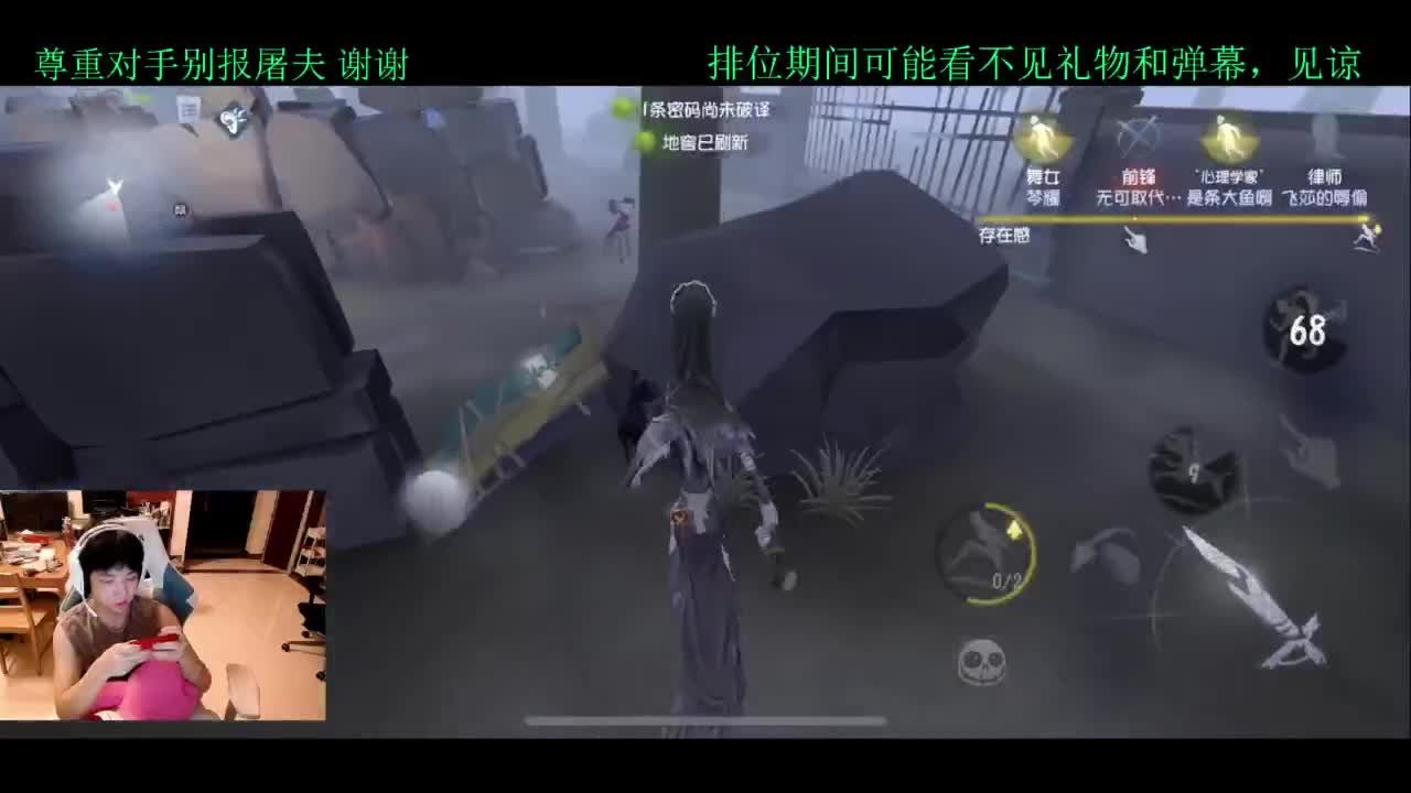 排位 第5段