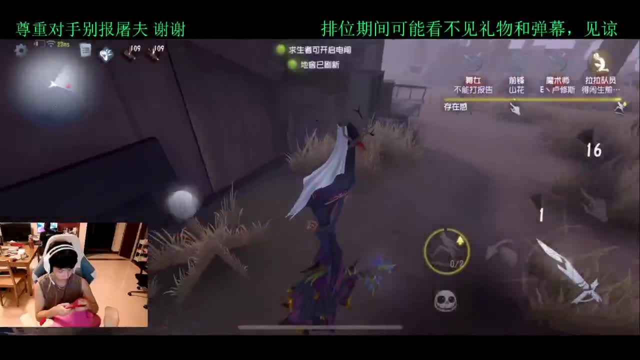 排位 第6段